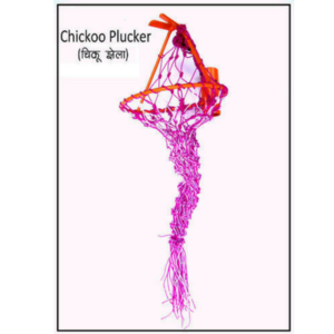 Chikoo Plucker-Chickoo plucker is used by farmers to harvest chickoos directly from the tree by standing beside the tree