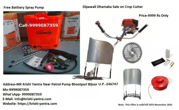 Dipawali Offer On Portable Crop Harvester