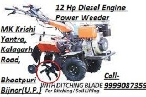 Diesel Engine 12 Hp Back Rotory Power Weeder With Ditching Blade For Soil Lifting