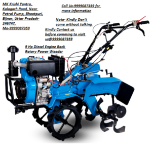 Xtra Power 9 Hp Diesel Engine Back Rotory Power Weeder With Ditching Blade For Soil Lifting